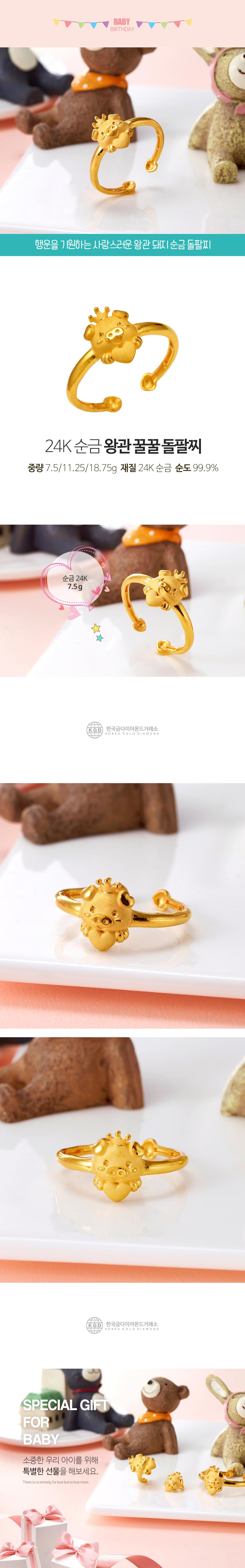 GBB_6_7-5.jpg